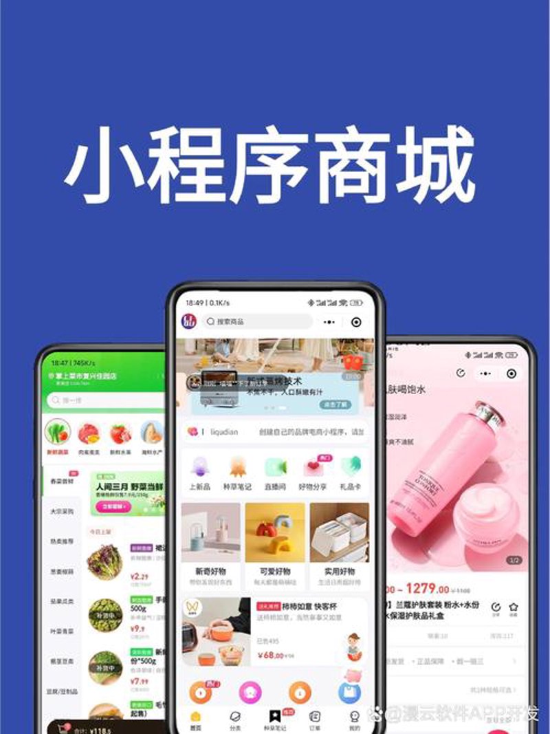 为何选择太原软件公司成为您的技术伙伴