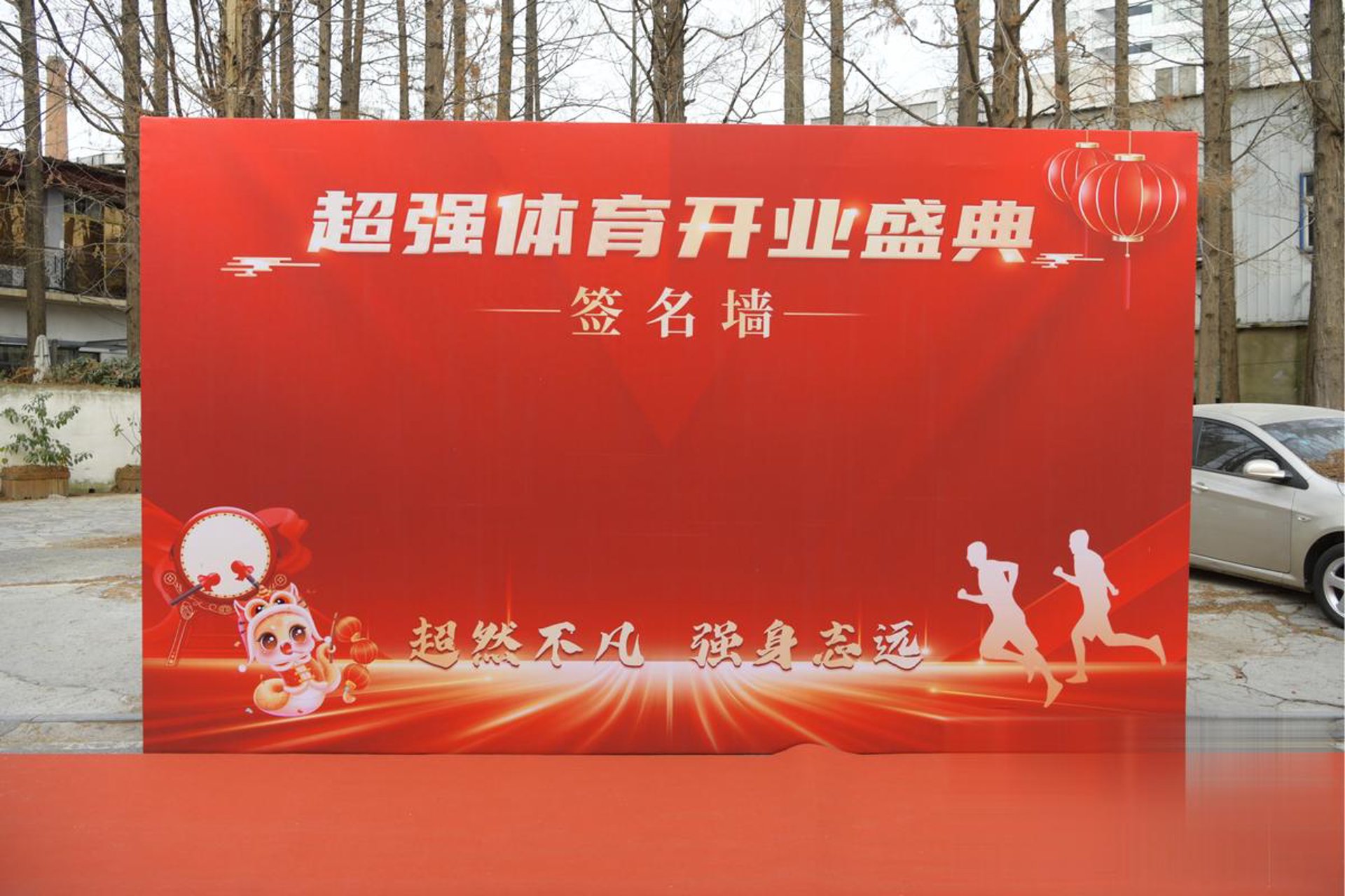 运达信息技术