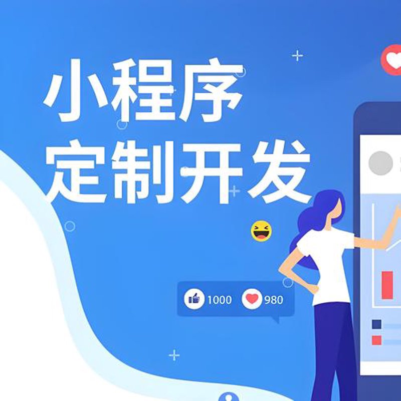 山西软件开发：推动数字经济新发展